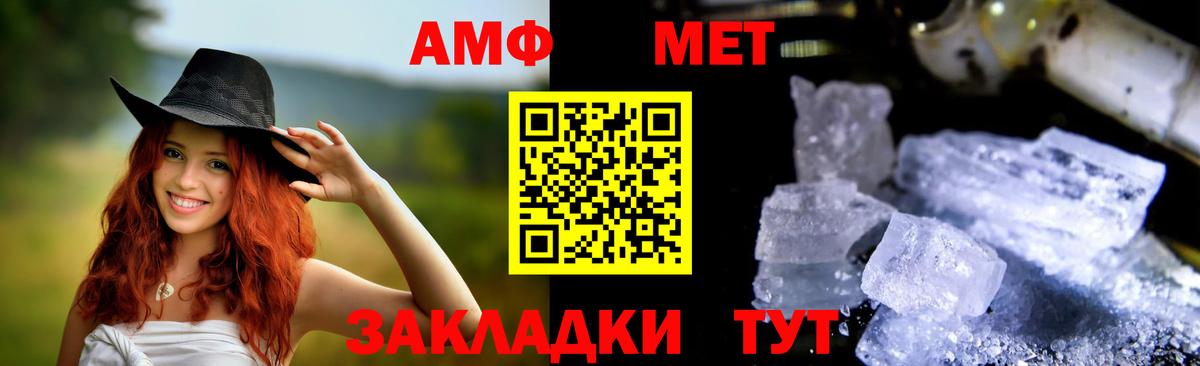 АМФ Розовый Верхняя Пышма