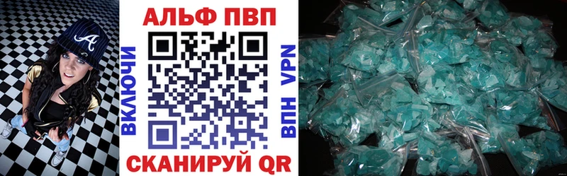 ссылка на мегу ССЫЛКА Верхняя Пышма Alpha PVP СК