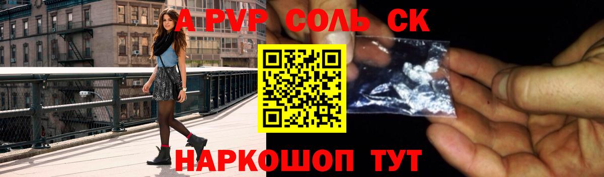 Альфа ПВП СК КРИС Верхняя Пышма
