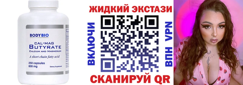 БУТИРАТ бутандиол  Верхняя Пышма 