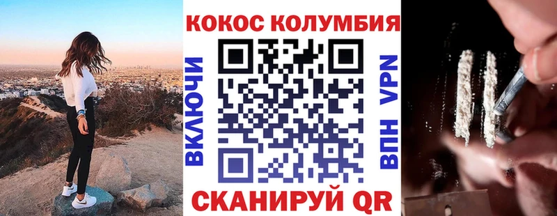 продажа наркотиков  Верхняя Пышма  Cocaine Боливия 