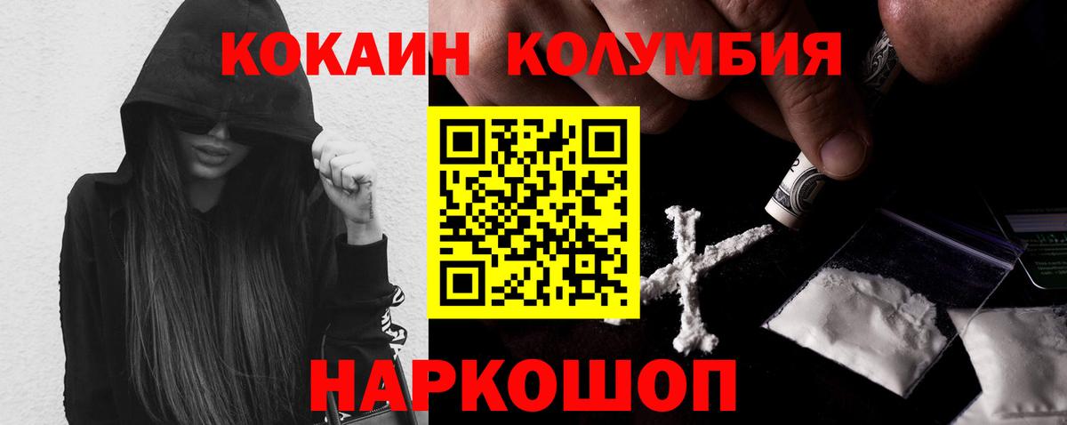 закладка  Верхняя Пышма  Кокаин 97%  COCAIN Эквадор 