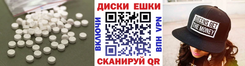 Экстази DUBAI  Верхняя Пышма 