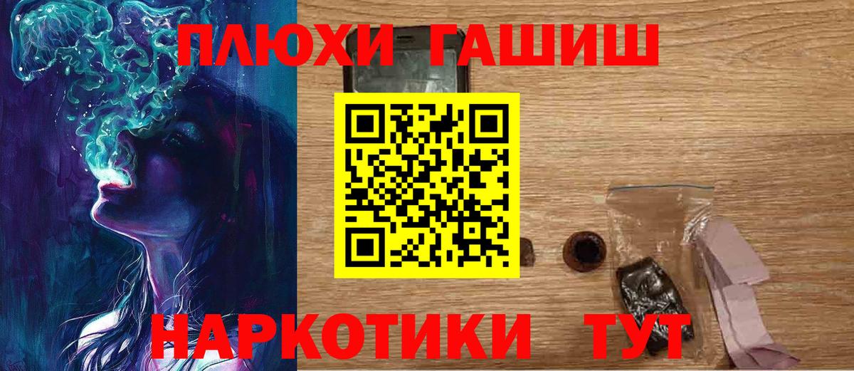 ГАШИШ гашик  Гашиш  Верхняя Пышма 