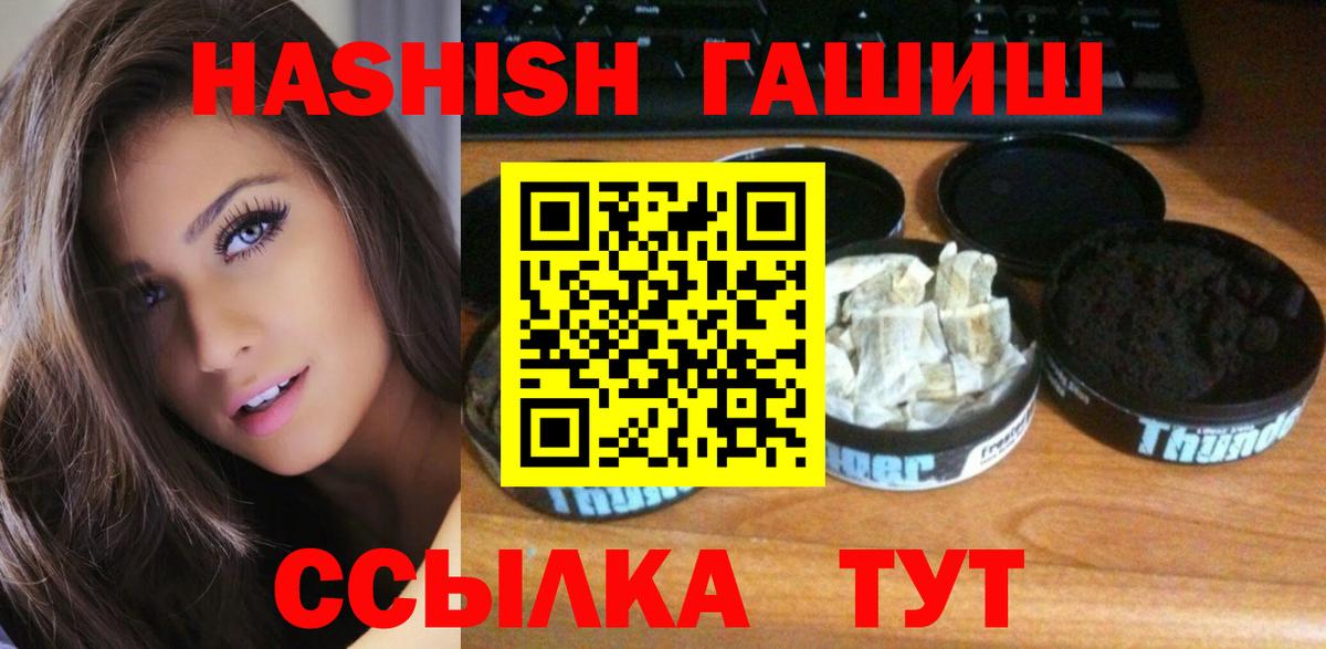 ГАШИШ  Вход с VPN  Верхняя Пышма  ГАШИШ гашик  ГАШ Ice-O-Lator 