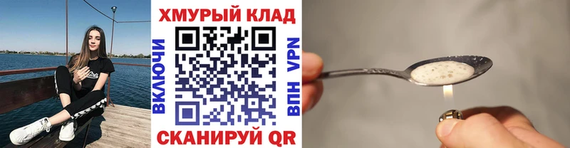 OMG как зайти  как найти   Верхняя Пышма  Героин герыч 