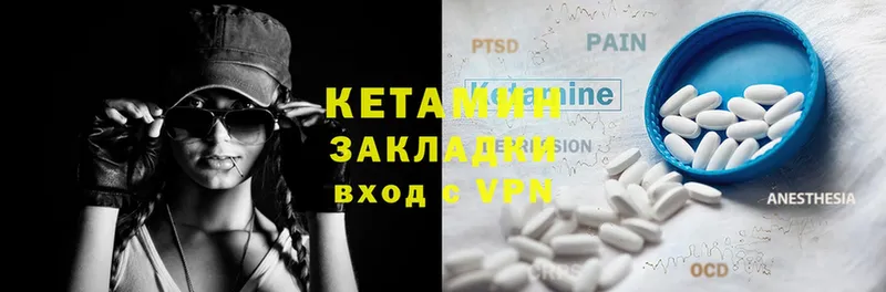 КЕТАМИН ketamine  кракен tor  Верхняя Пышма 