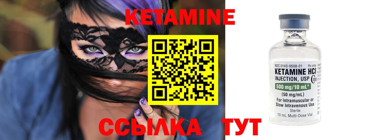 КЕТАМИН ketamine  Вход с VPN  Верхняя Пышма 