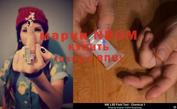 MDMA Premium VHQ Богданович