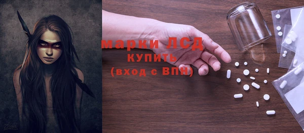 МДМА Богородск