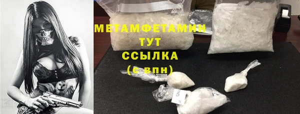 MDMA Premium VHQ Верхний Тагил