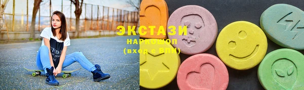 МДМА Богородск