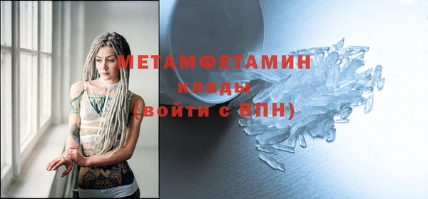 марихуана Бородино