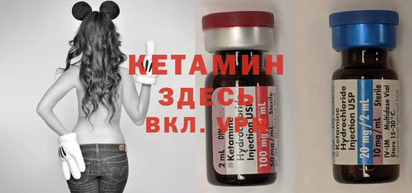 MDMA Premium VHQ Богданович