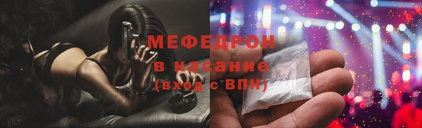 MDMA Premium VHQ Богданович