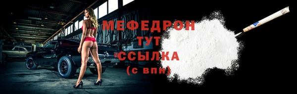 ALPHA PVP Богородицк