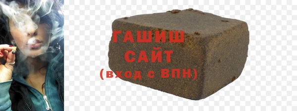 МДМА Богородск