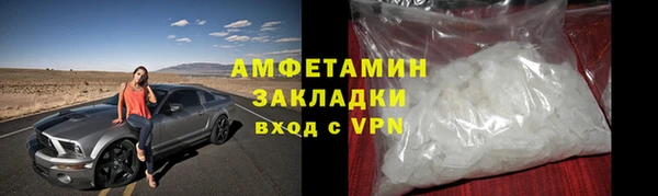 скорость Бугульма
