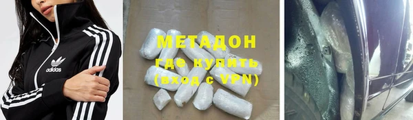 MDMA Premium VHQ Богданович