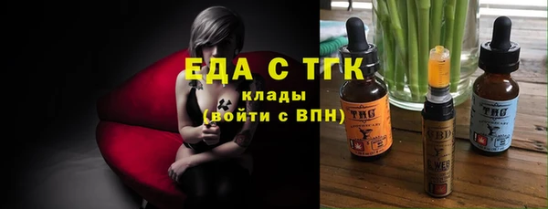 меф Бронницы