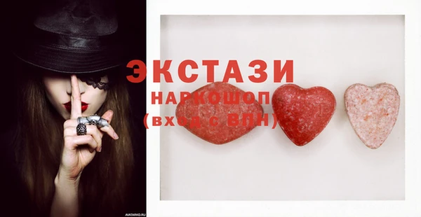 MDMA Premium VHQ Богданович