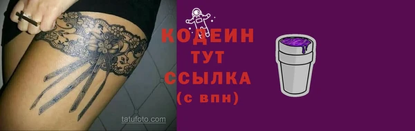 МДМА Богородск