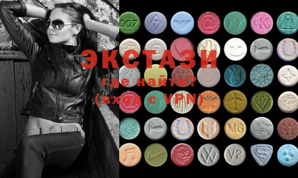 MDMA Premium VHQ Богданович