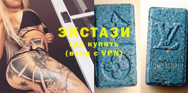 меф Бронницы