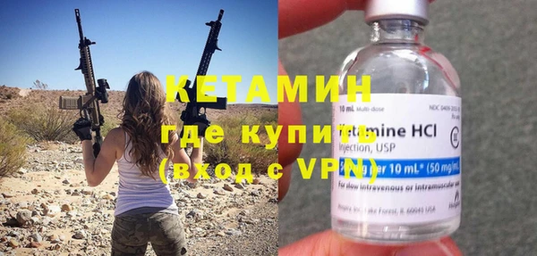 ALPHA PVP Богородицк