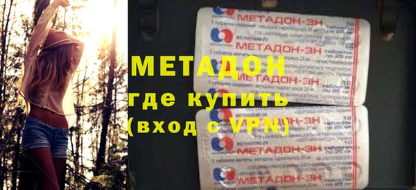 MDMA Premium VHQ Богданович