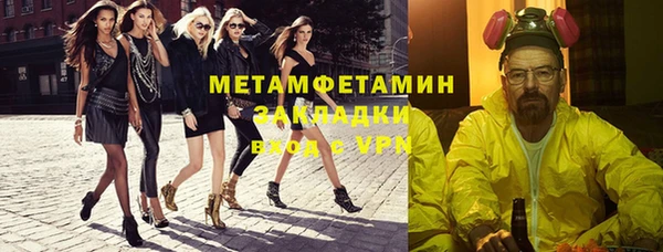 МДМА Богородск