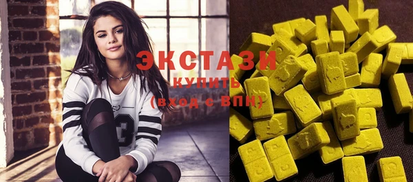 MDMA Premium VHQ Богданович