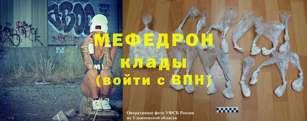 MDMA Premium VHQ Богданович