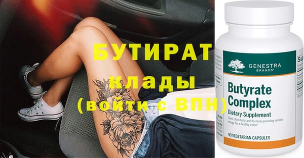 ALPHA PVP Богородицк