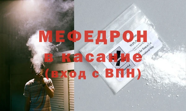МДМА Богородск
