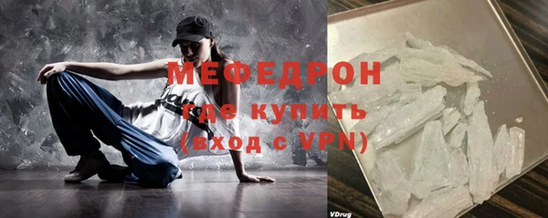 ALPHA PVP Богородицк
