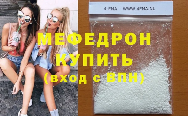 МДМА Богородск