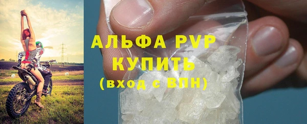 MDMA Premium VHQ Богданович