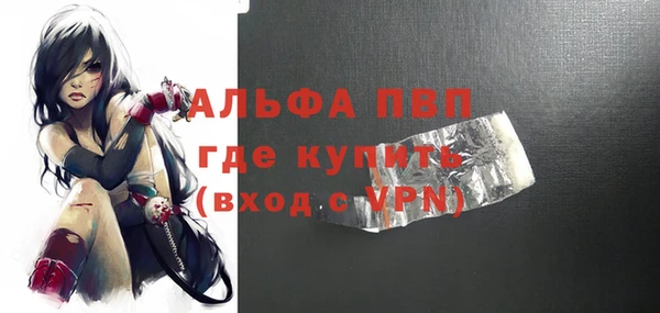 MDMA Premium VHQ Богданович