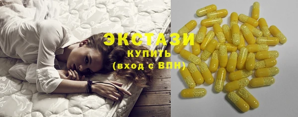 MDMA Premium VHQ Богданович