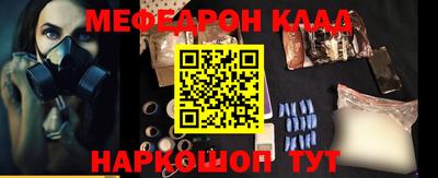 дмт Балаково