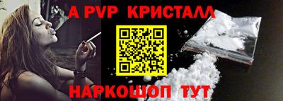бутират Бийск