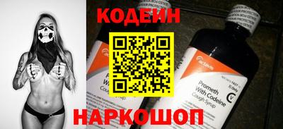 кокаин перу Апрелевка