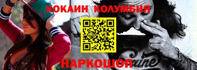 ALPHA-PVP Балашиха