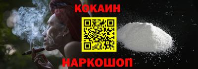 кокаин колумбия Балахна