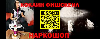 мефедрон Апшеронск