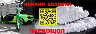 кокаин колумбия Балахна