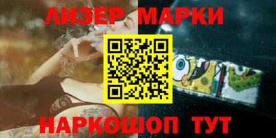 ALPHA-PVP Балашиха