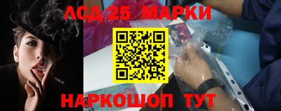 мефедрон Апшеронск