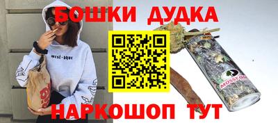 мефедрон Апшеронск